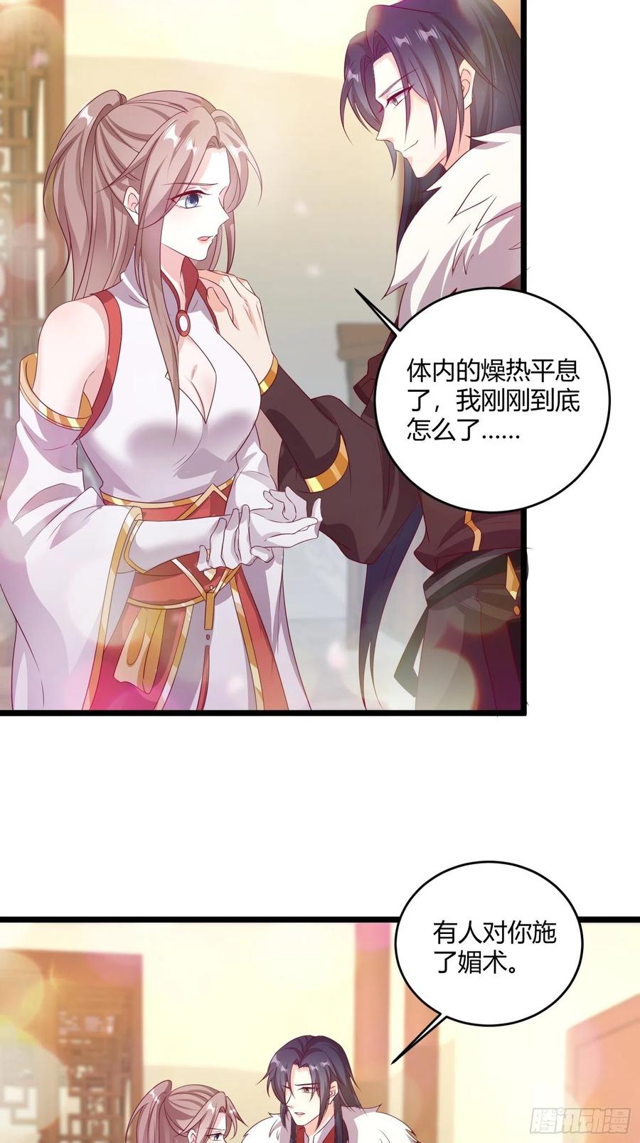 084娘亲，醒醒31