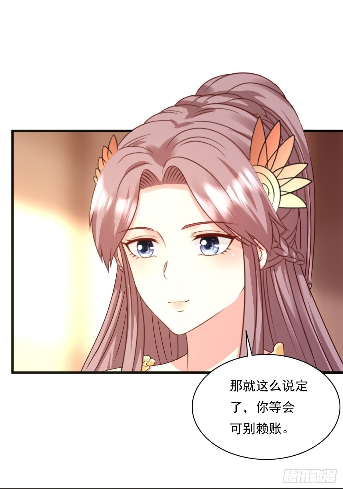 第142话 一鸣惊人1