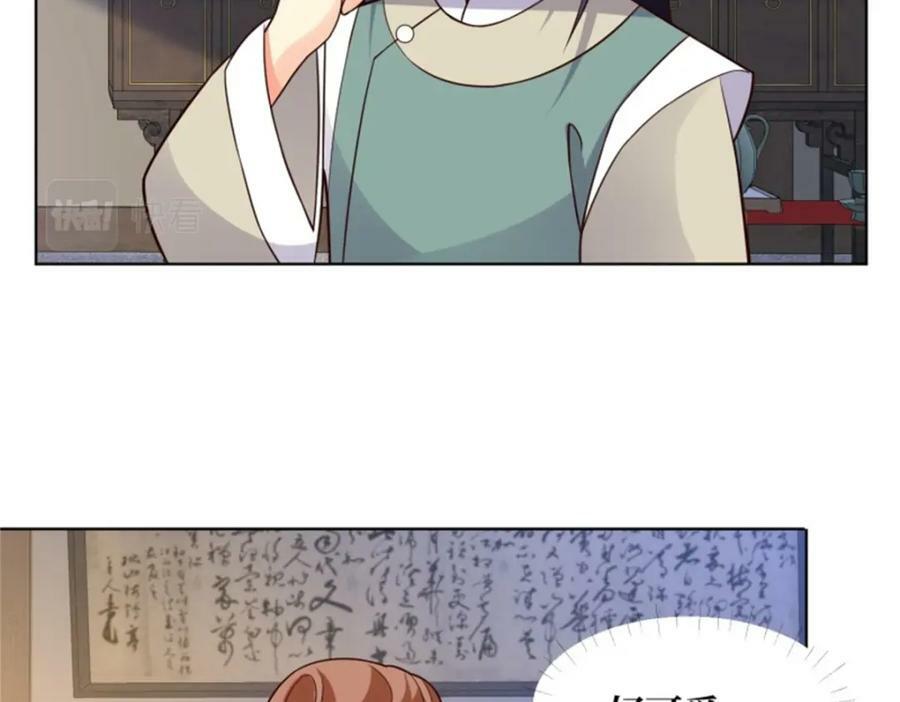 216 蛋蛋长大了62