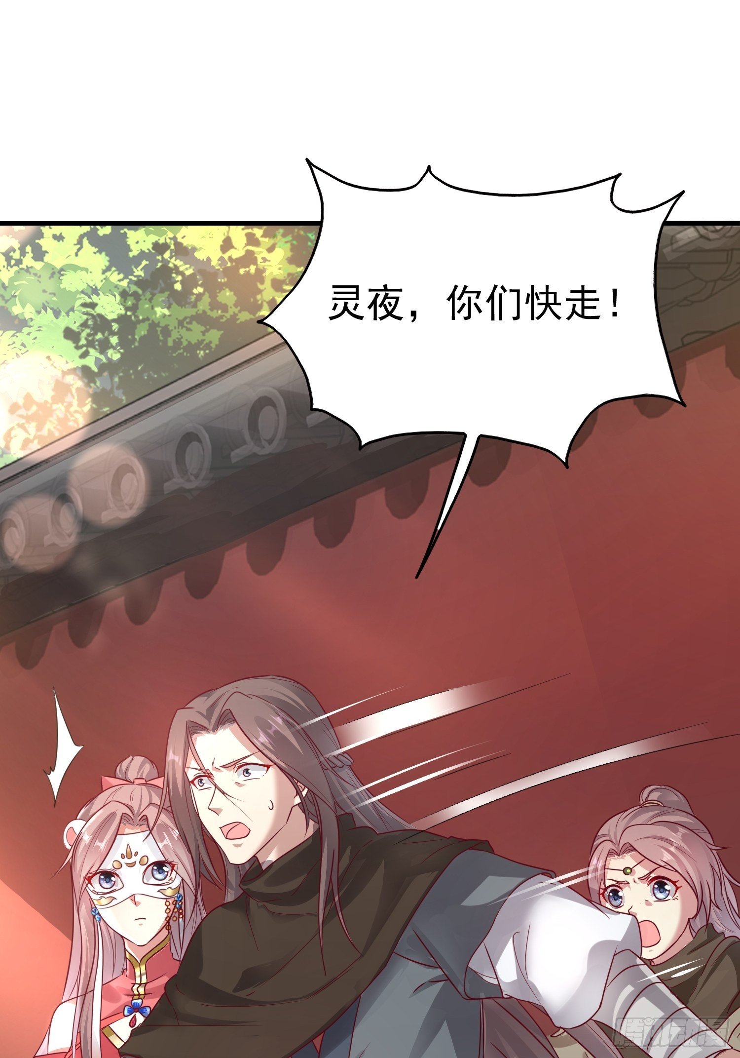 012自有天收2
