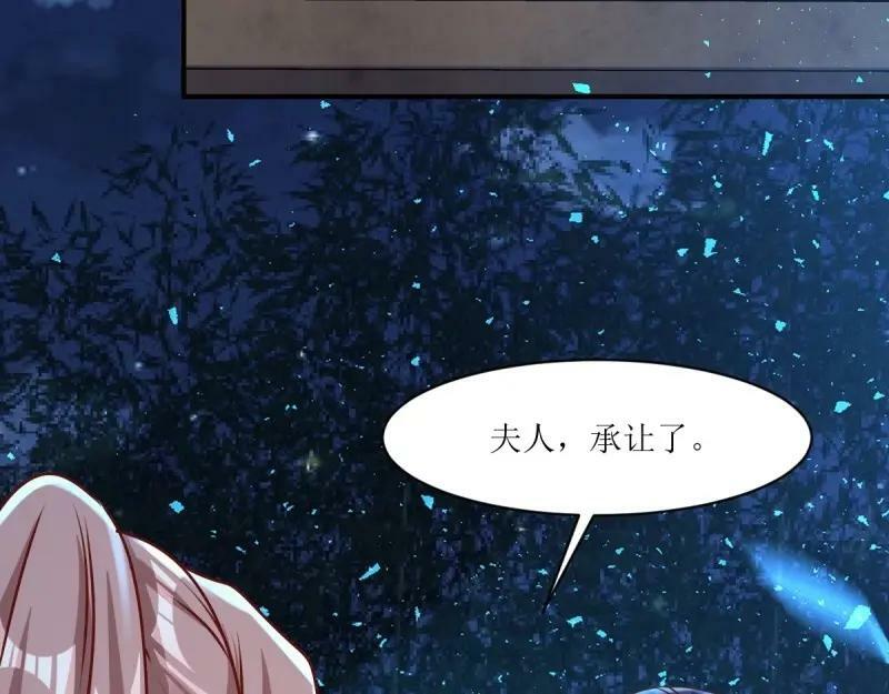 第225话 223 愿赌服输27