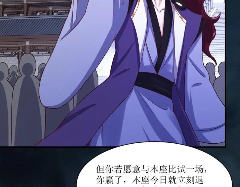 第237话 235 夜寒的故人？13