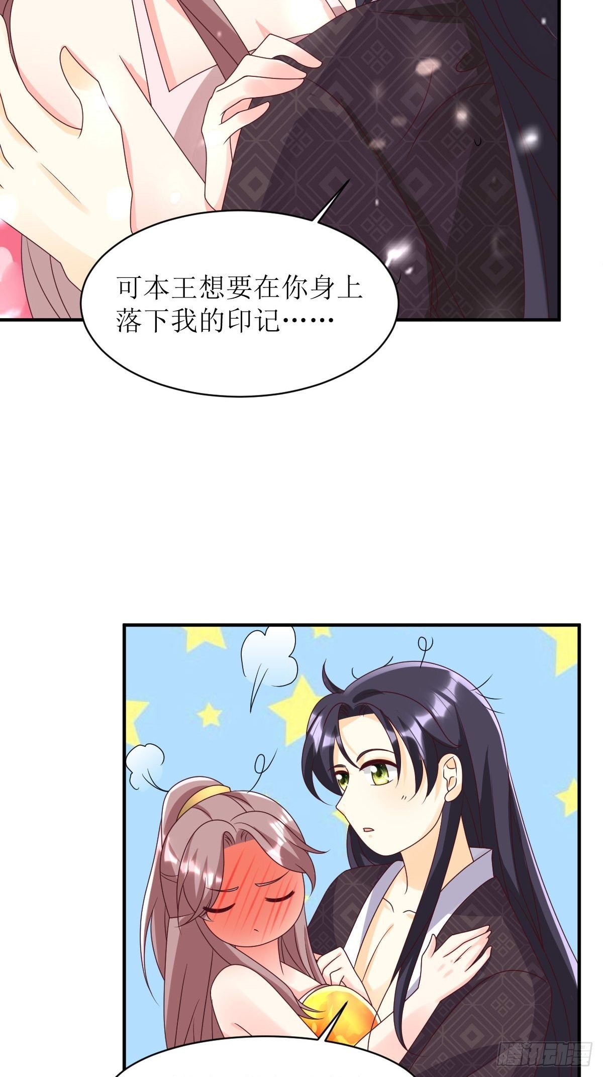 第171话 印记34
