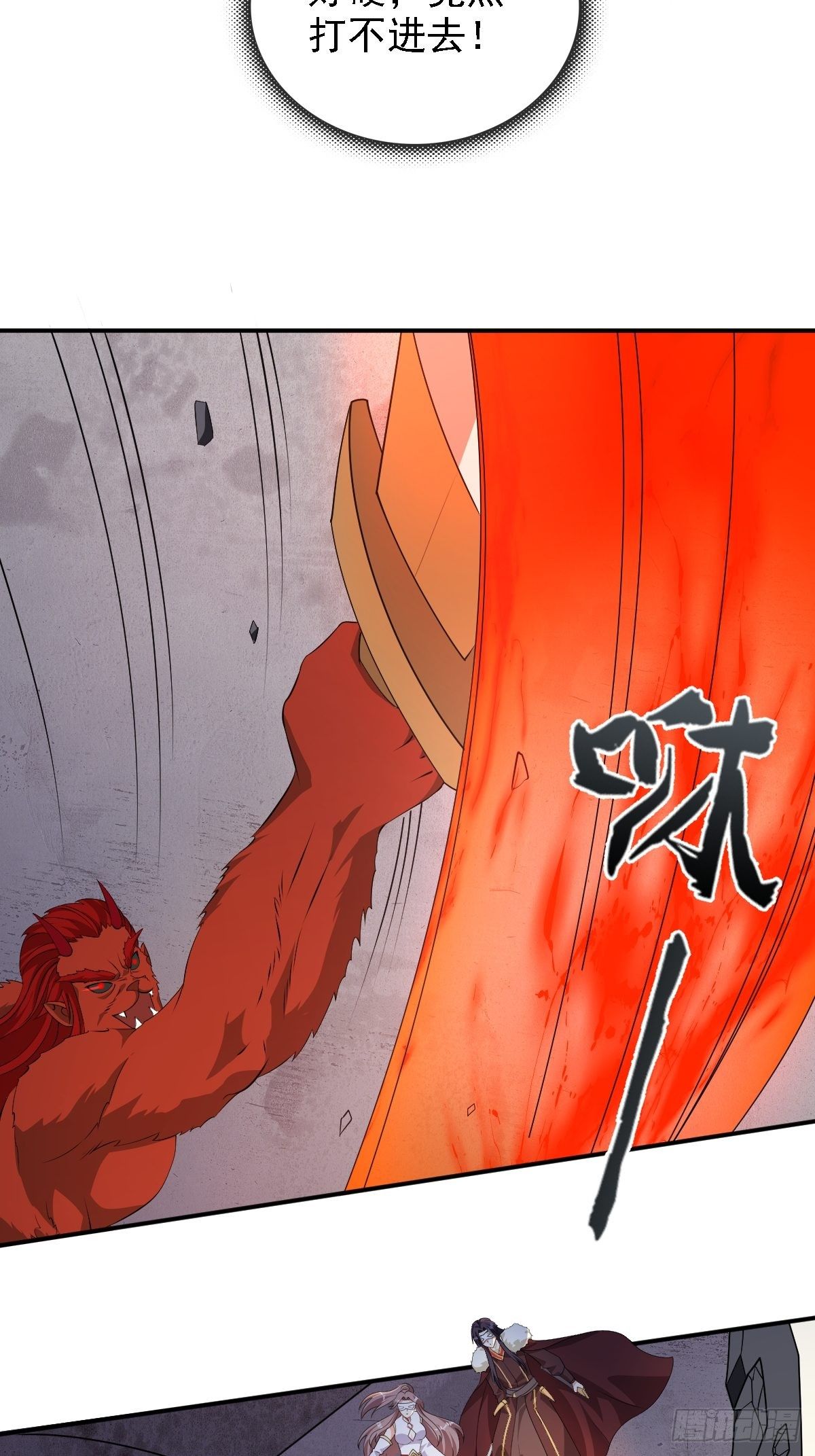 105 御敌5