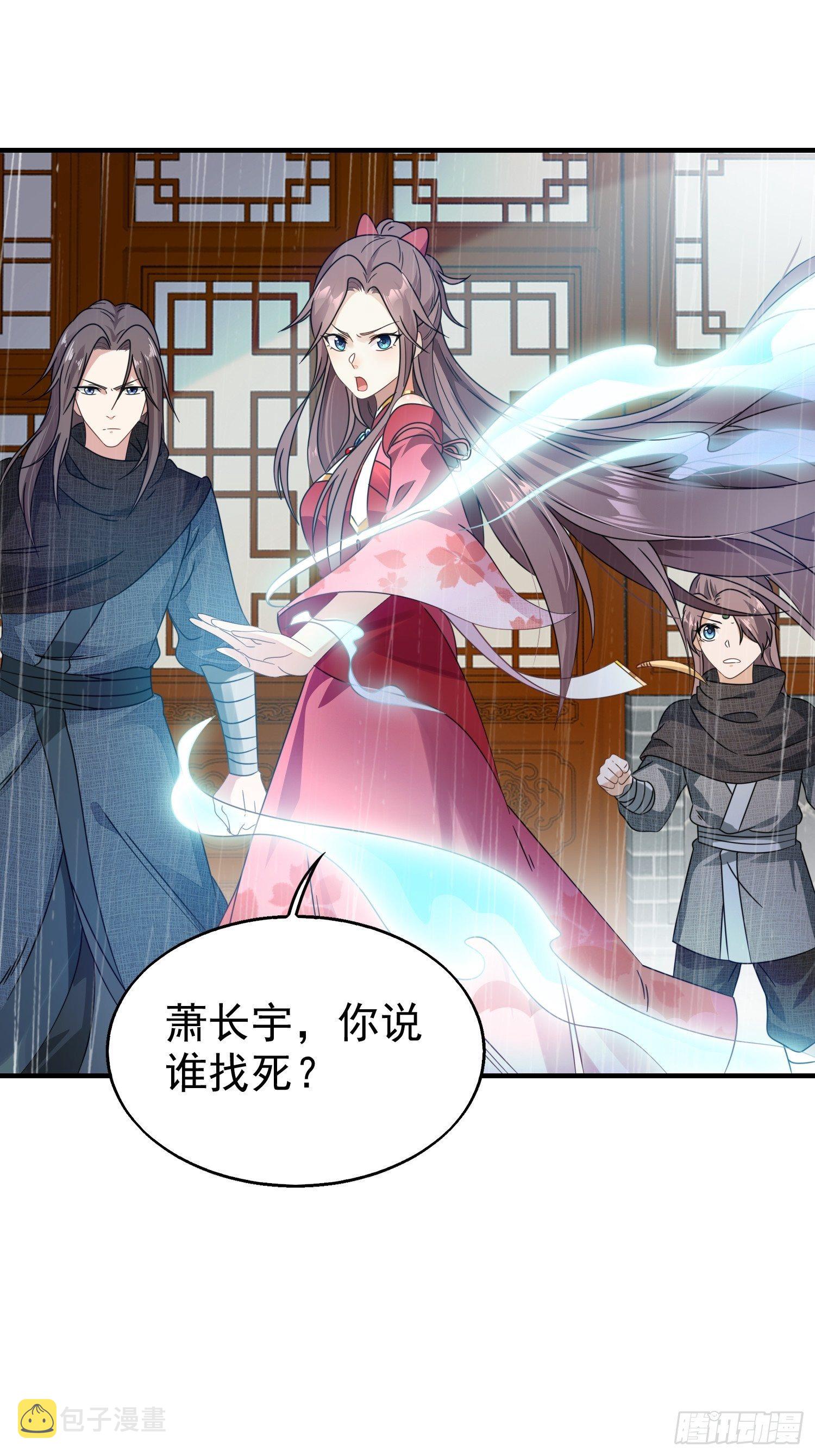 020另有玄机41