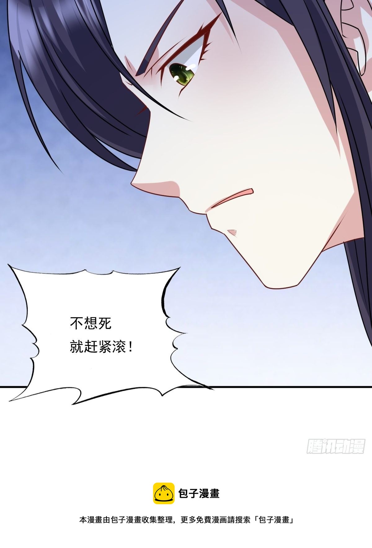 第 132 吃醋20