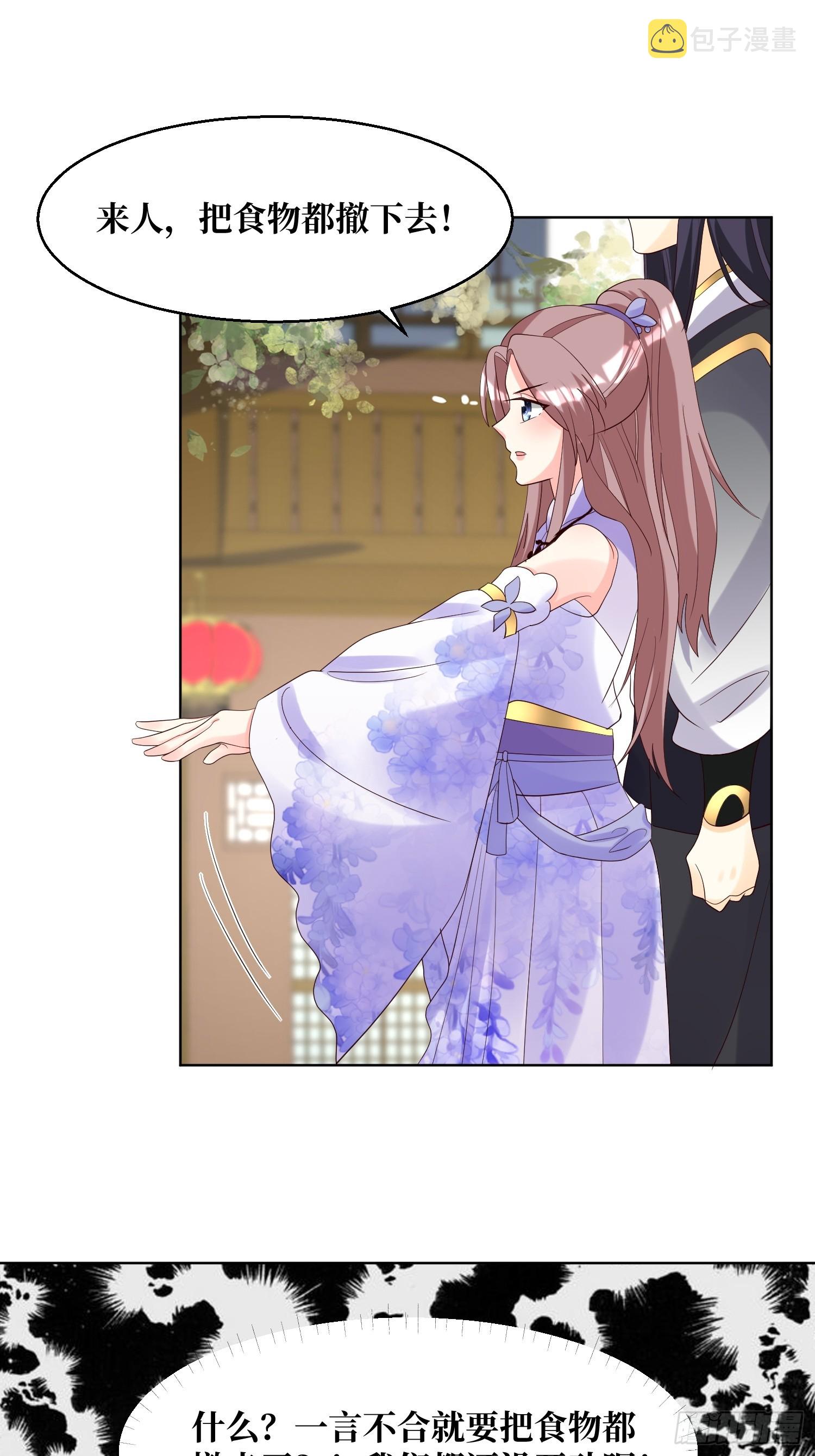 194 挑剔的贵族22