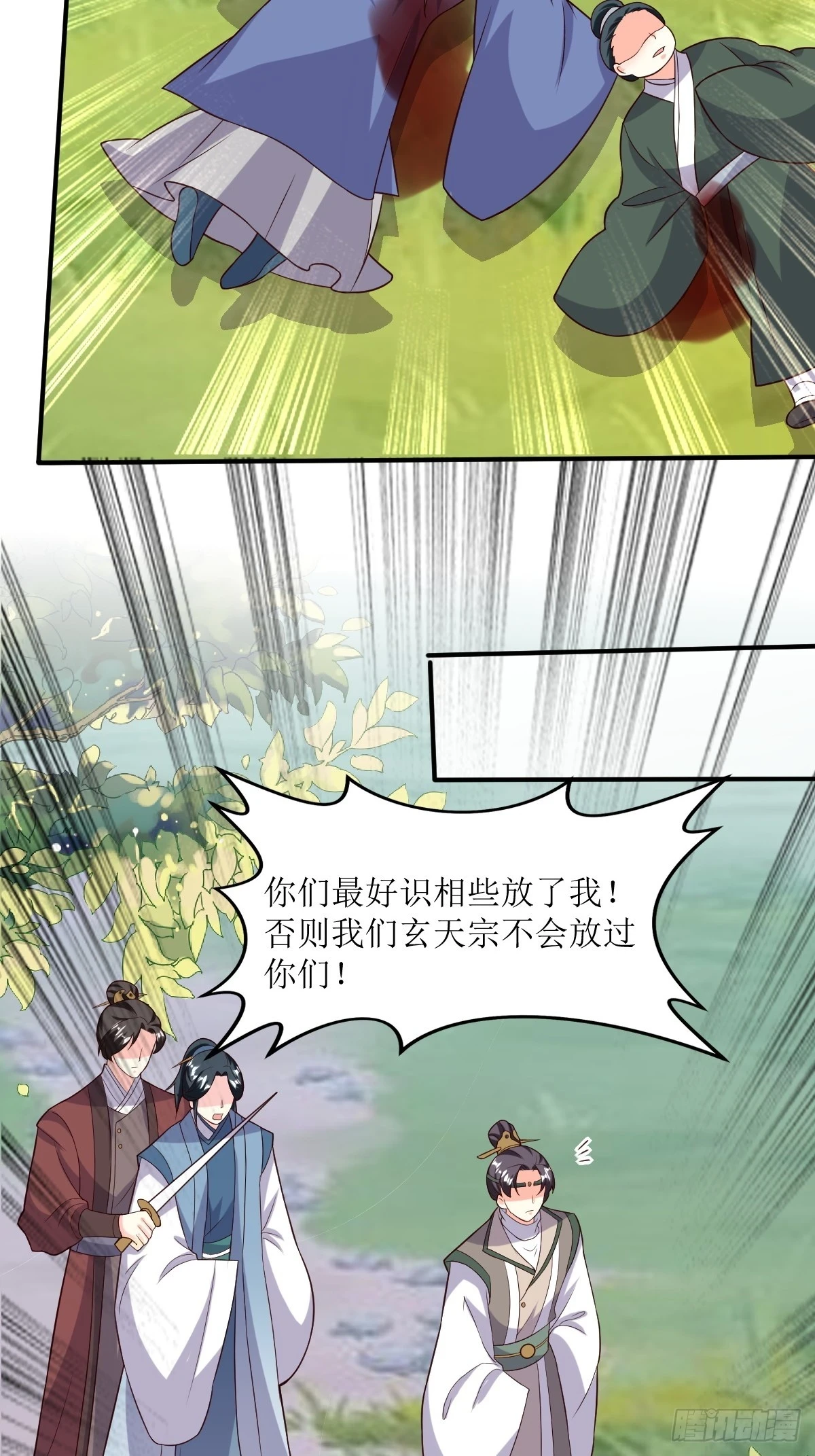 204 束手就擒？5