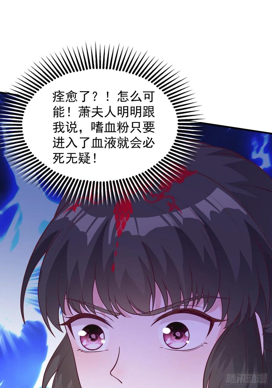 089一起下地狱吧！37