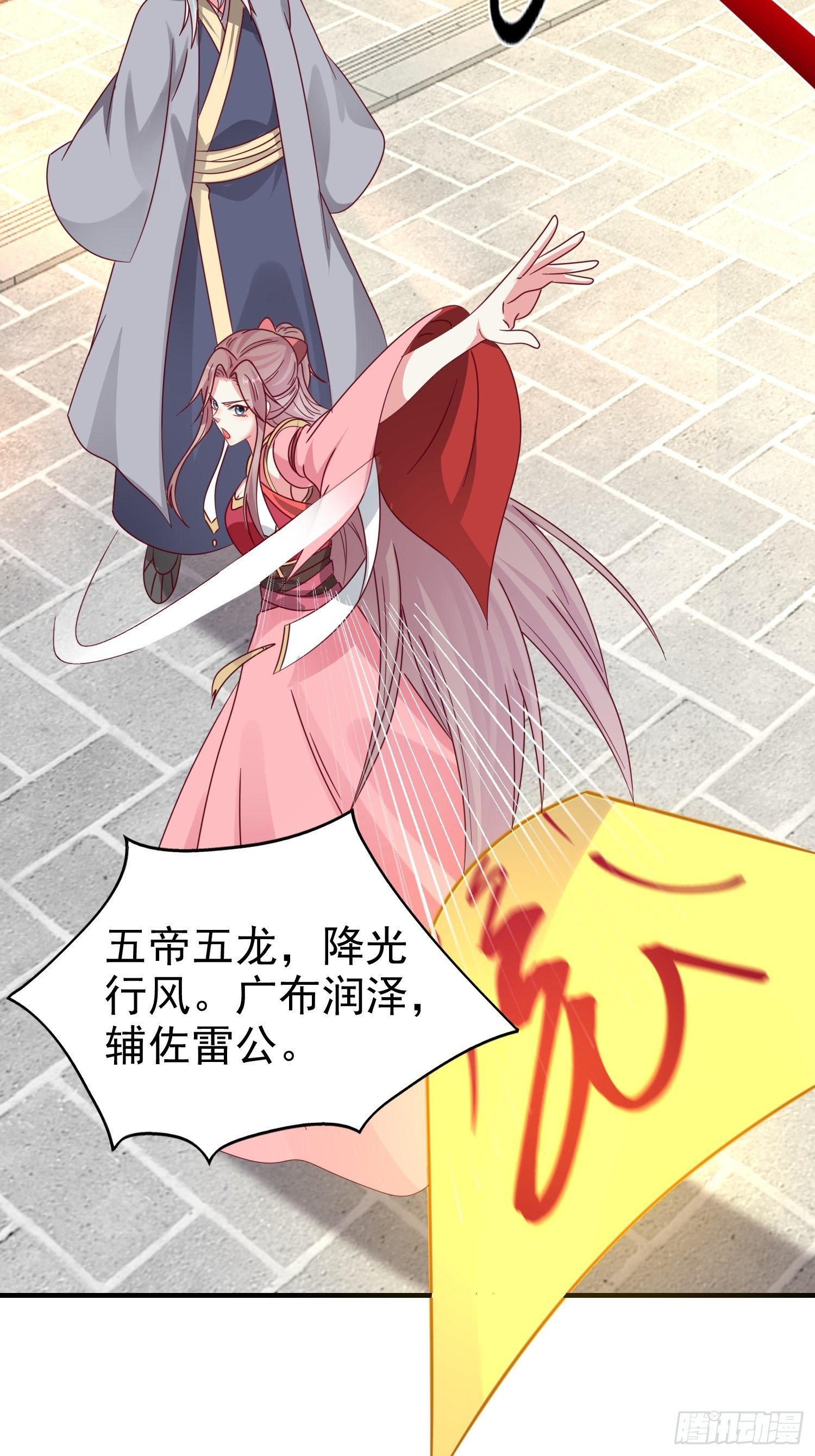 019斗法21
