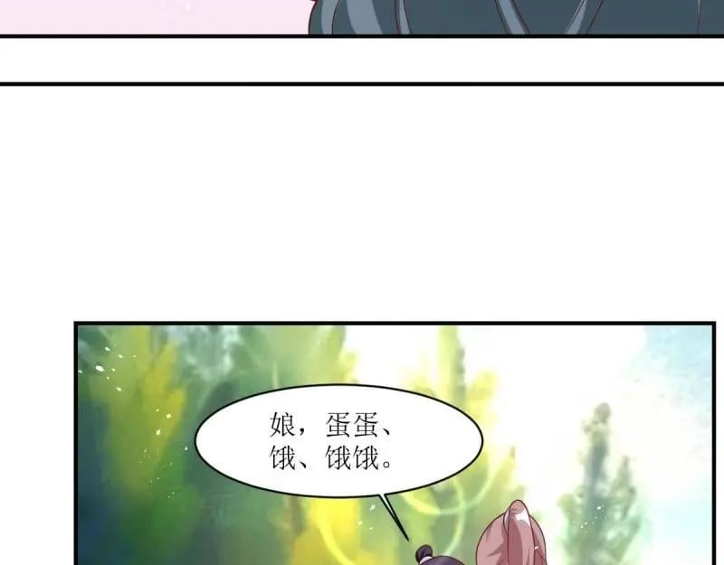 第239话 237 深渊之境61