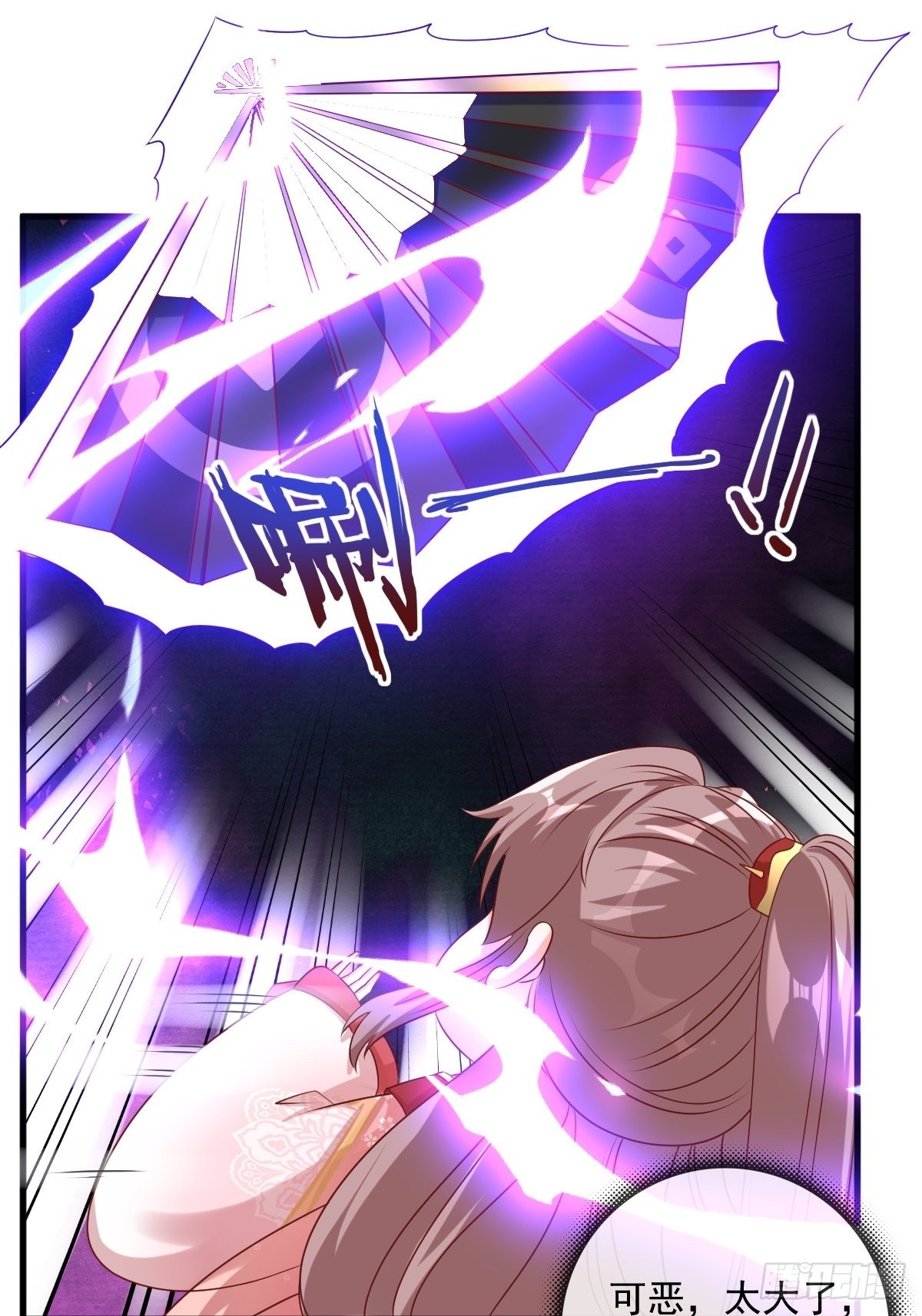 第157话 破杀枪断了！16