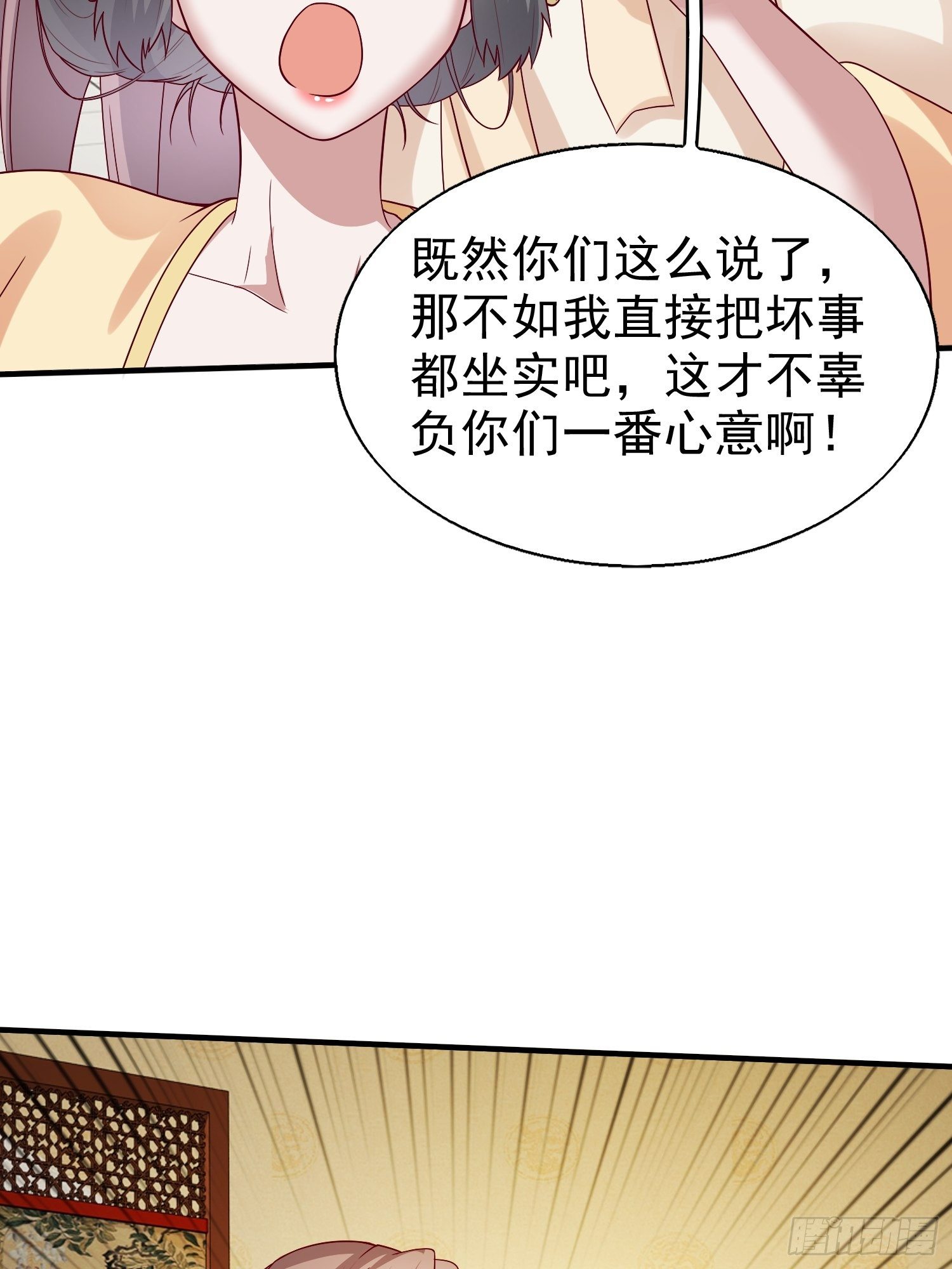 010小心你漂亮的脸蛋29