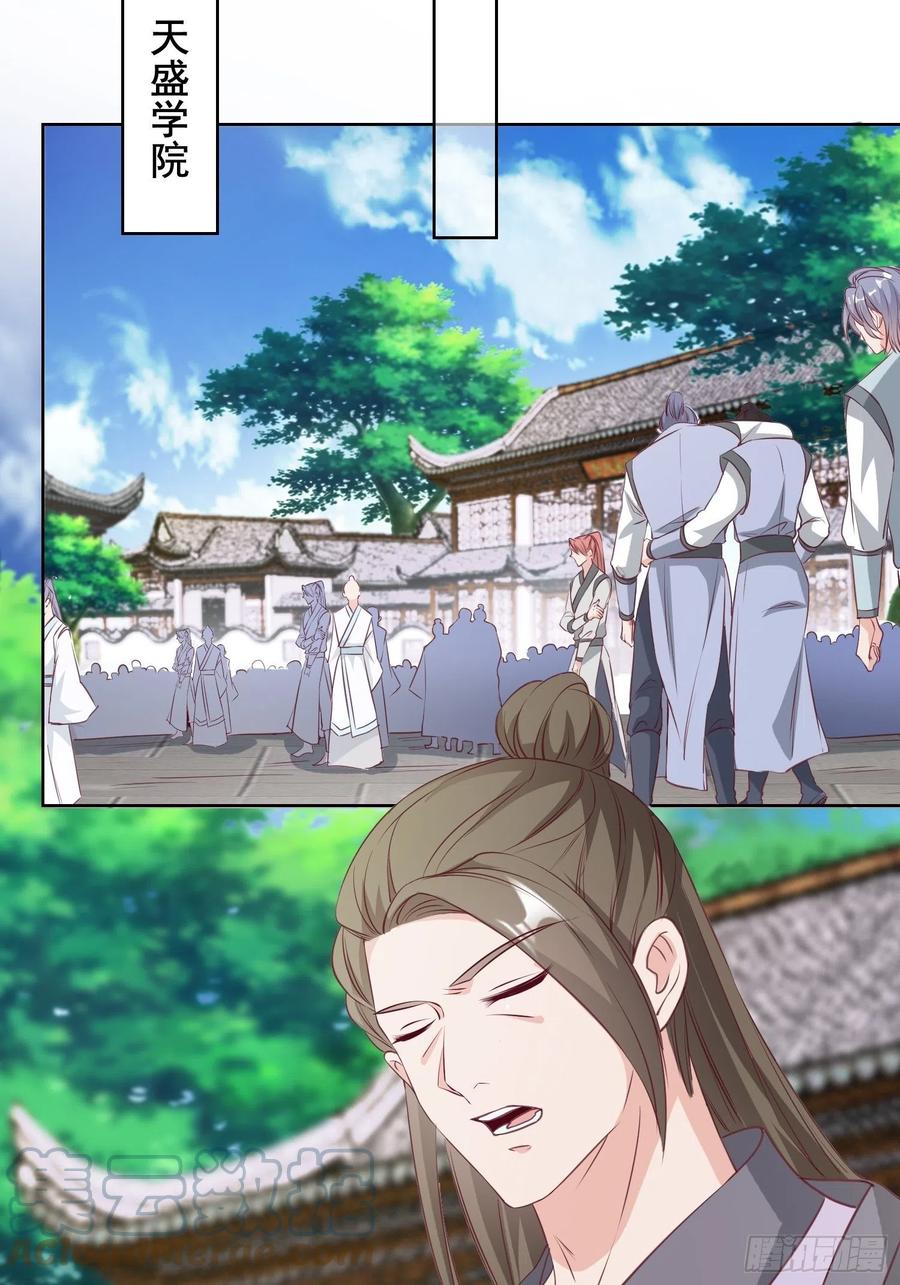 056姻缘红线牵的是……？33