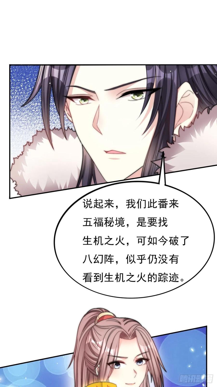 096 绝处逢生25