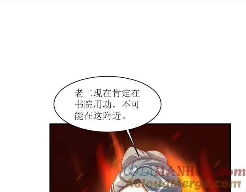 第244话 242 回娘家12