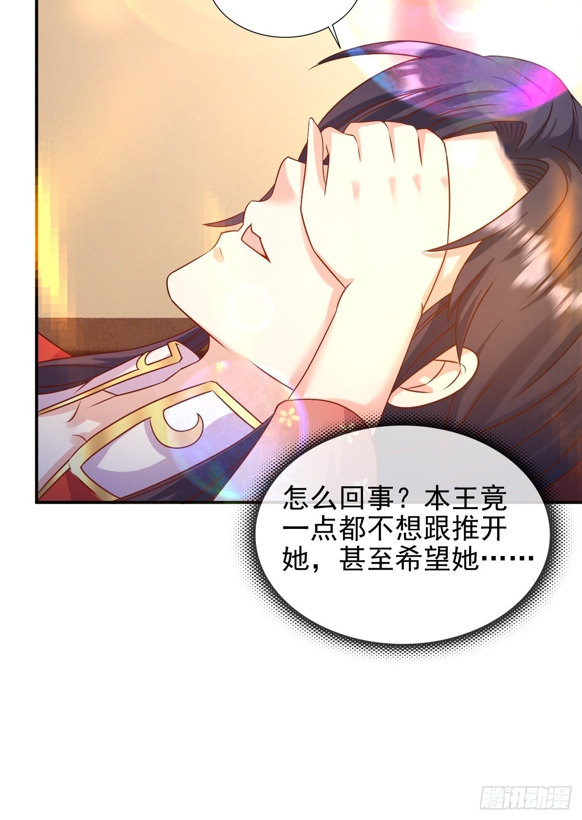 116 放肆23
