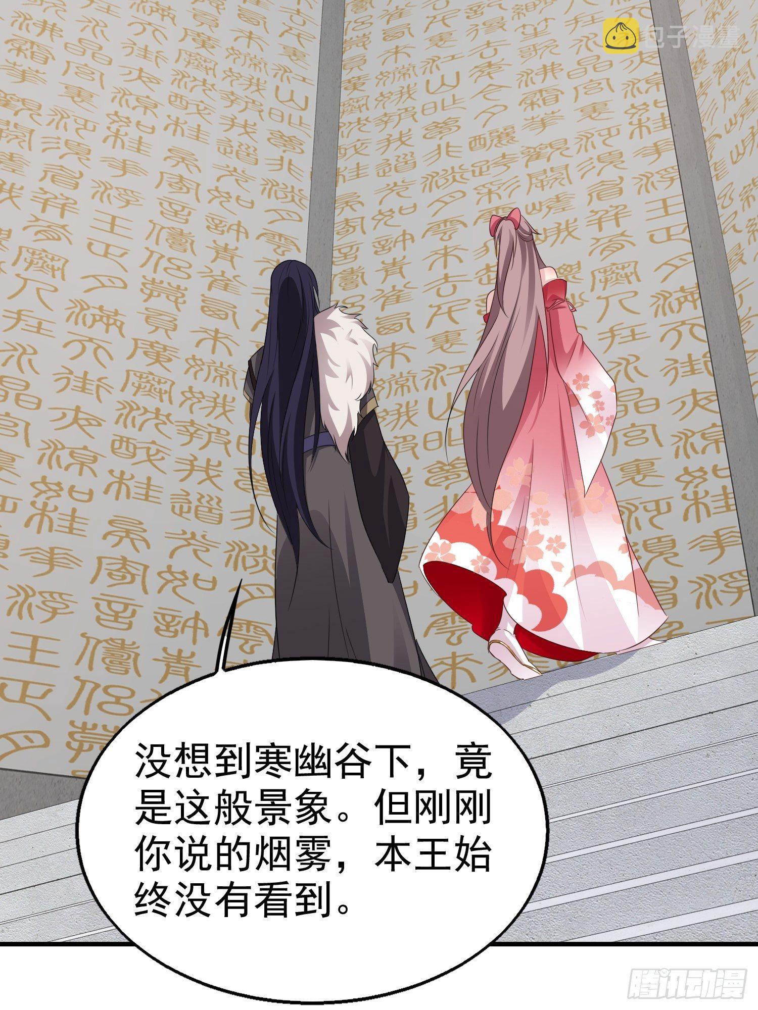 031天机传承33