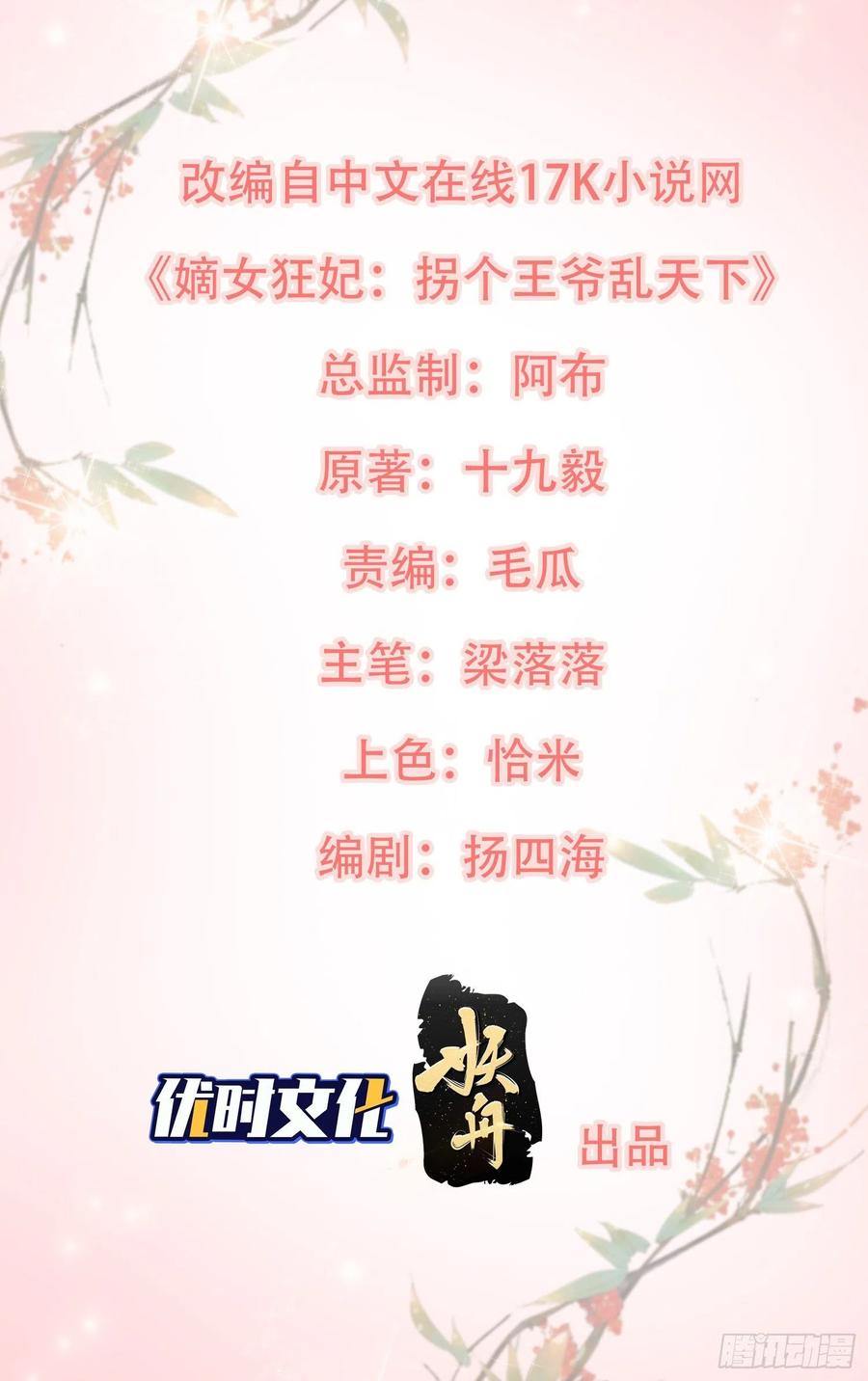 089一起下地狱吧！1