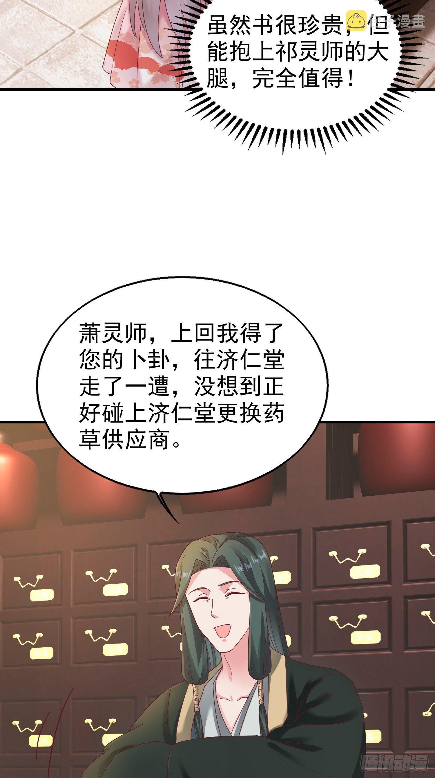 023纯白灵魂4