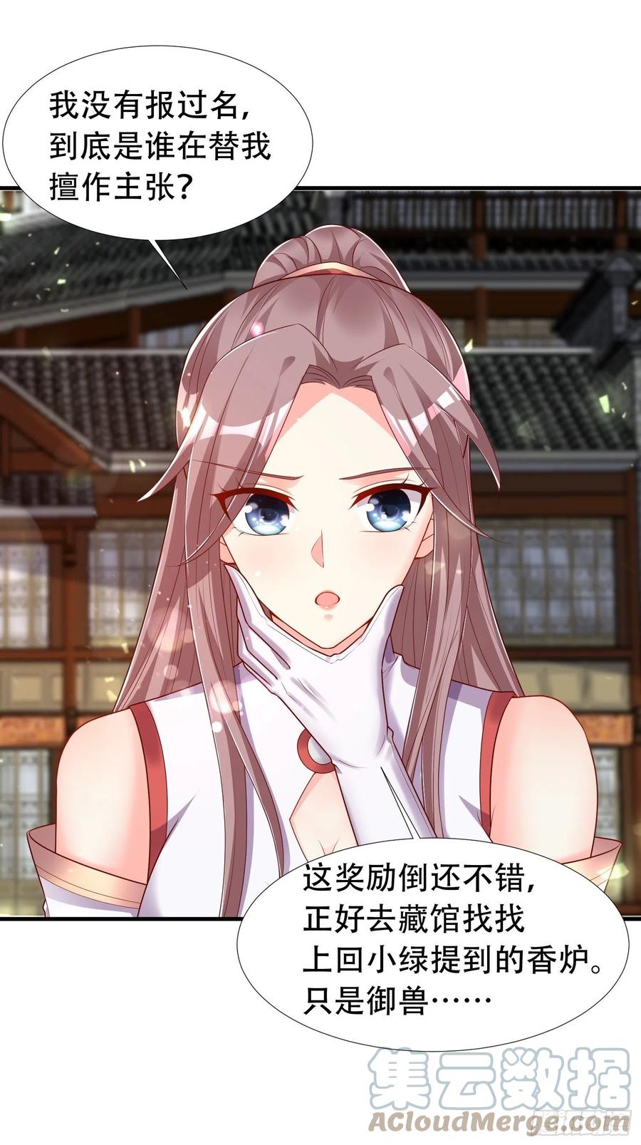 086比谁更禽兽？来啊！32