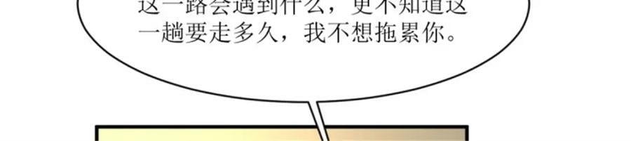 217 飞升大陆35
