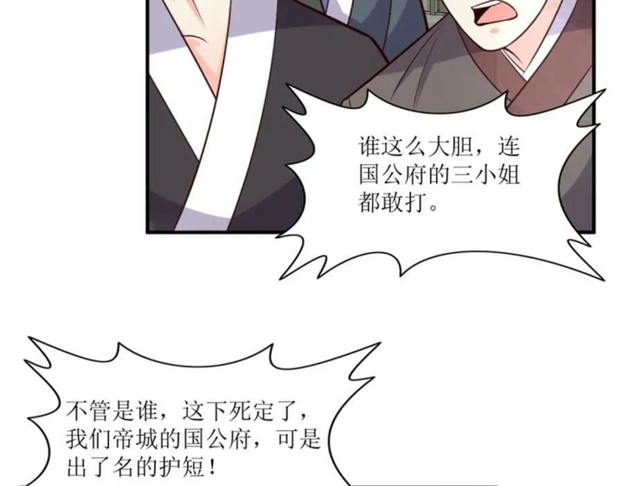 217 飞升大陆97