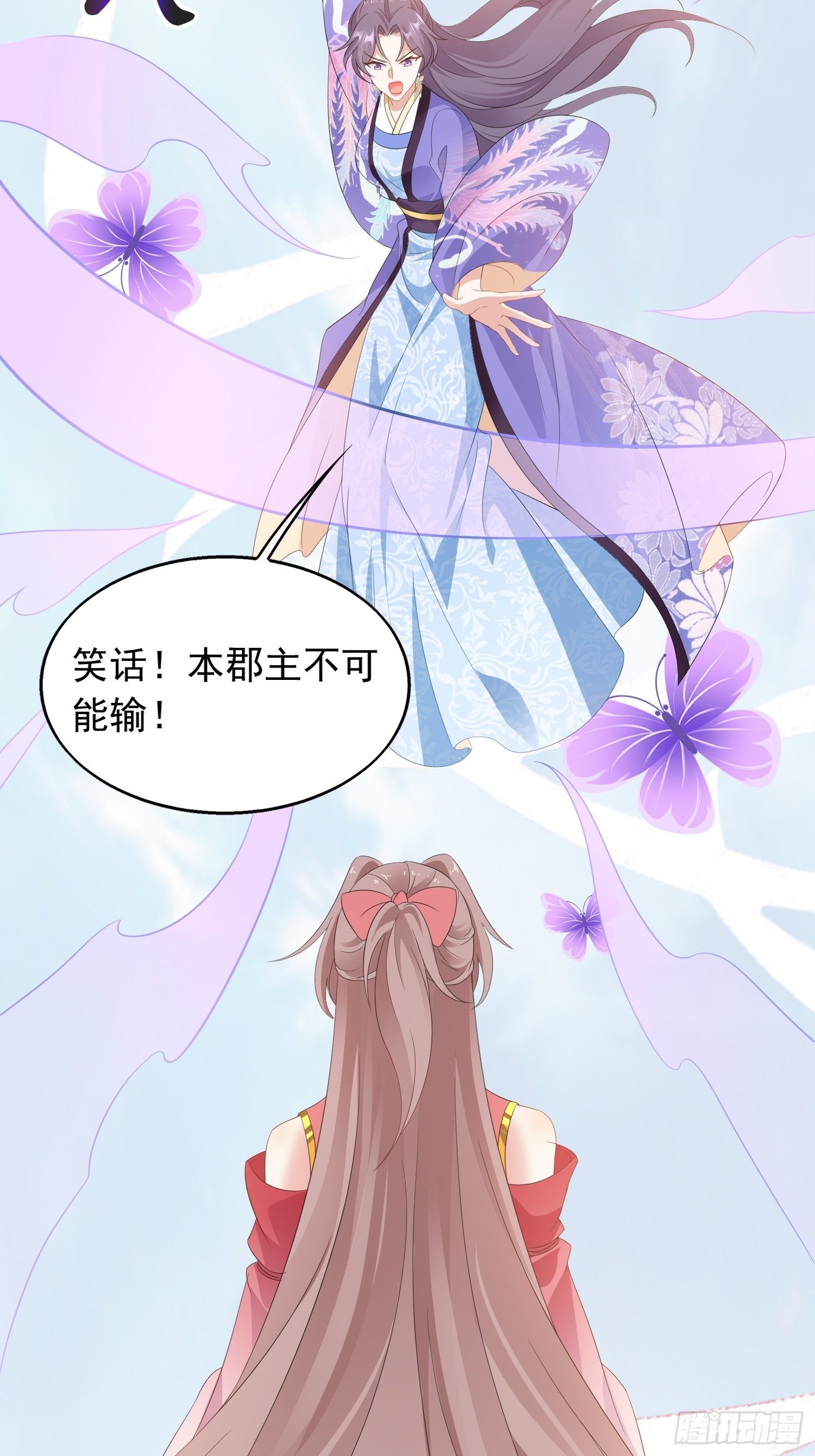 035好强的剑气！6