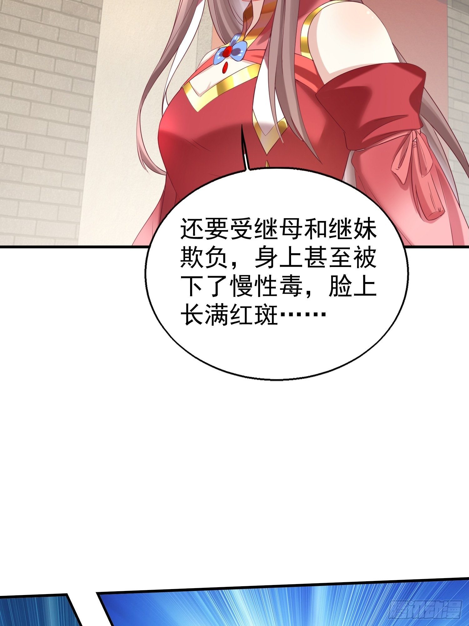 027谁敢伤本王的未婚妻！21
