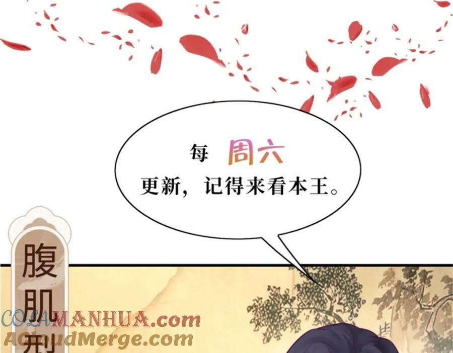 216 蛋蛋长大了81