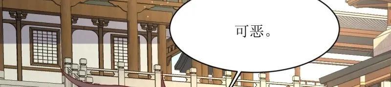 第236话 234 魔老法26