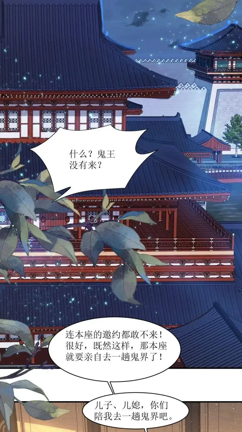 第252话 250 小孩的战争17