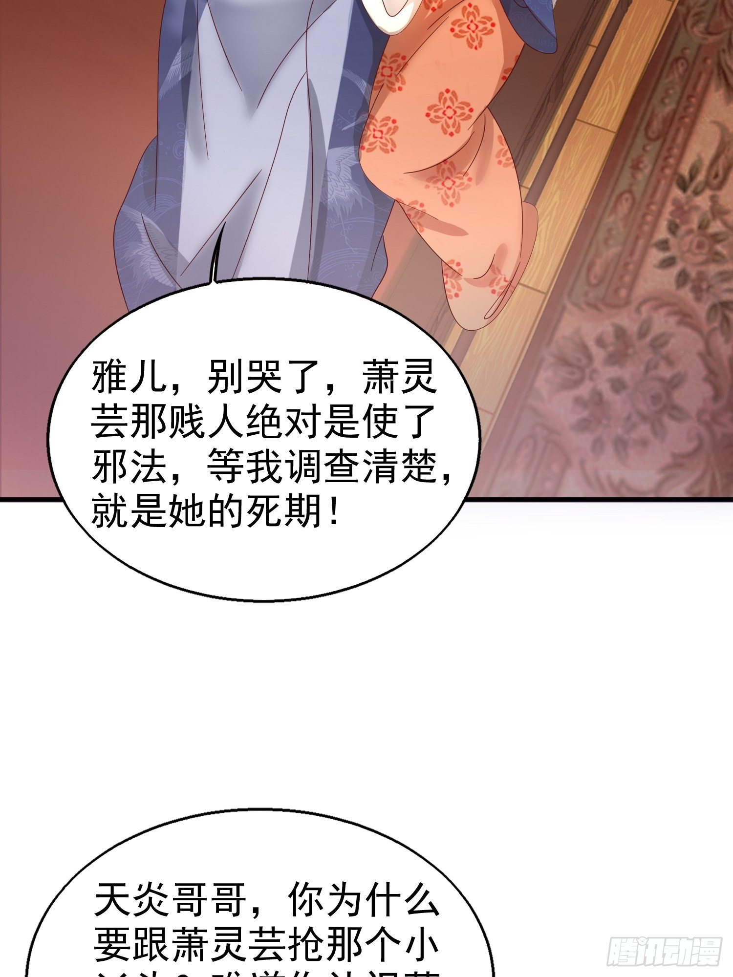 024算计19