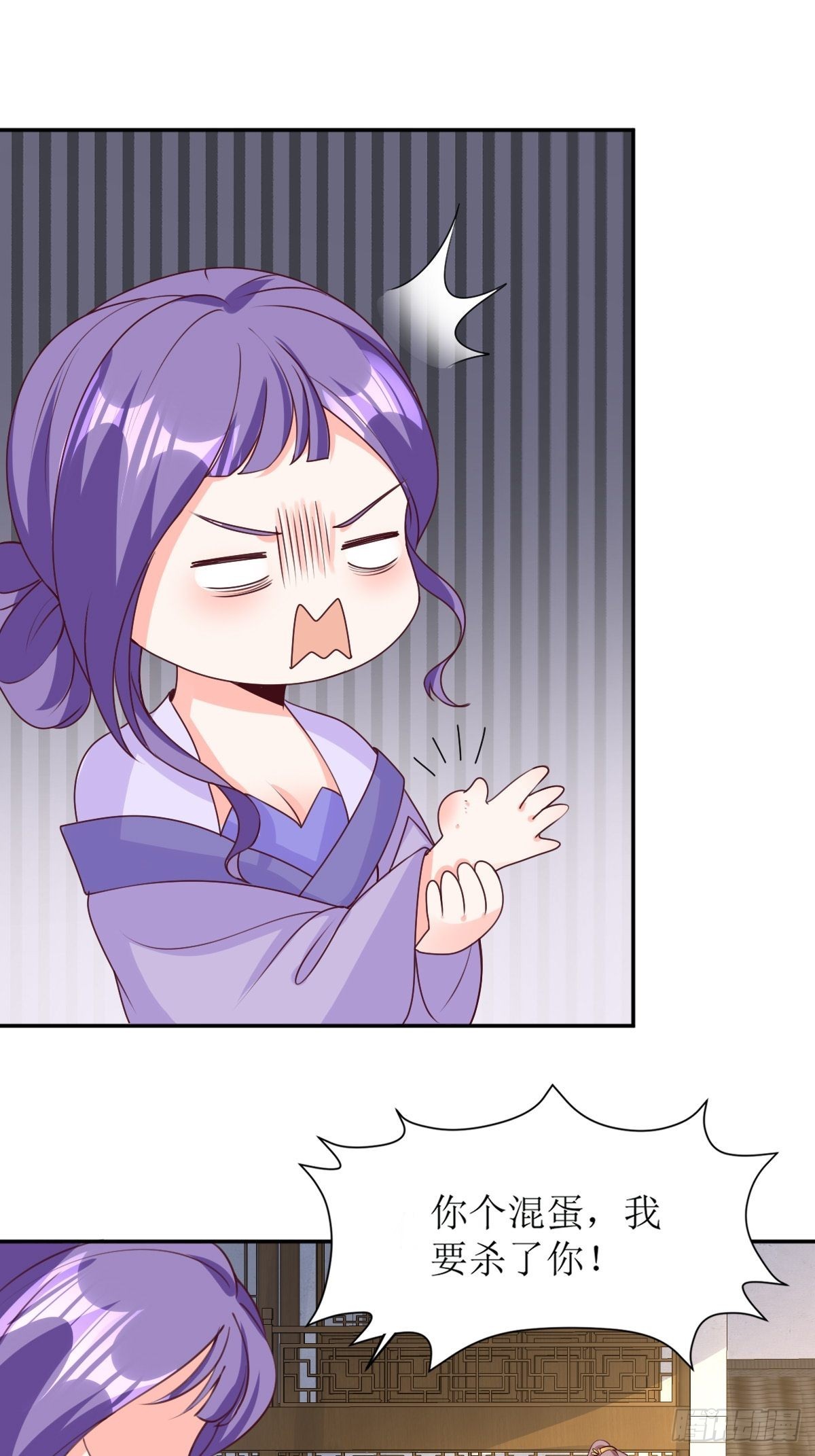 第161话挡刀7
