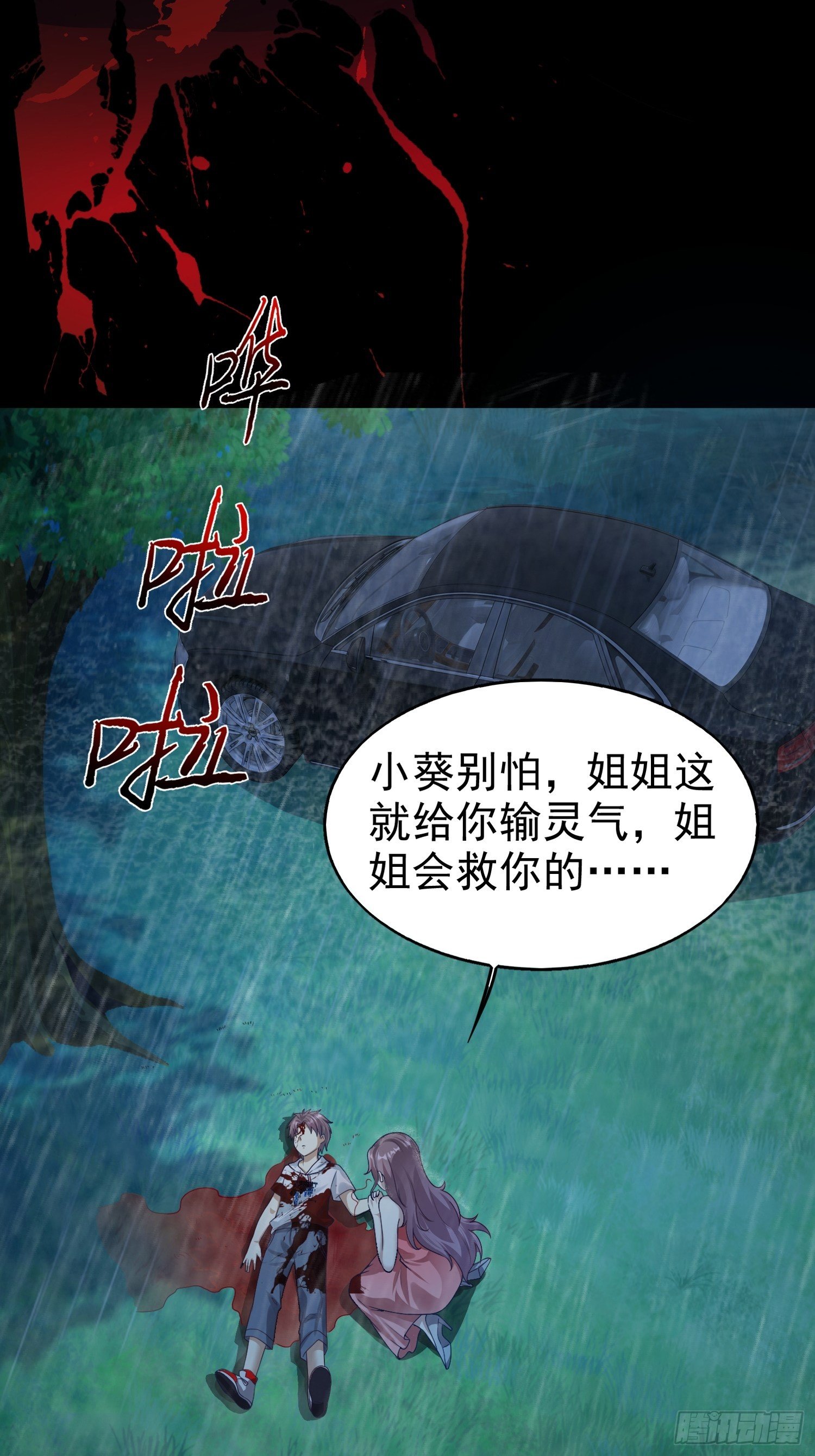 005相似的脸22