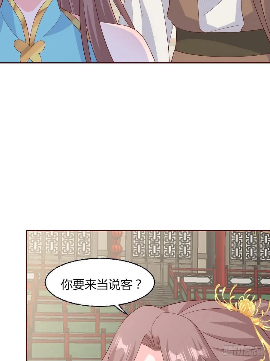 063跪下吧你！25