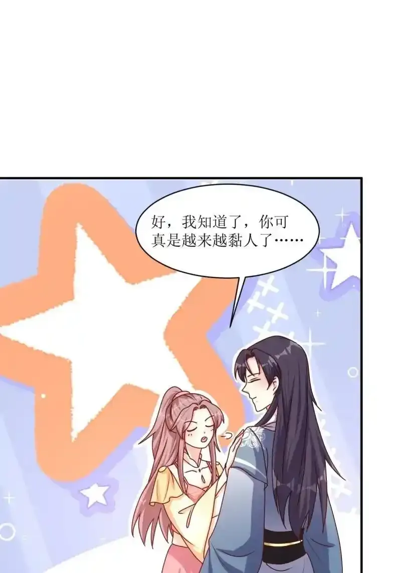 第255话 253 生生世世，你我同在27