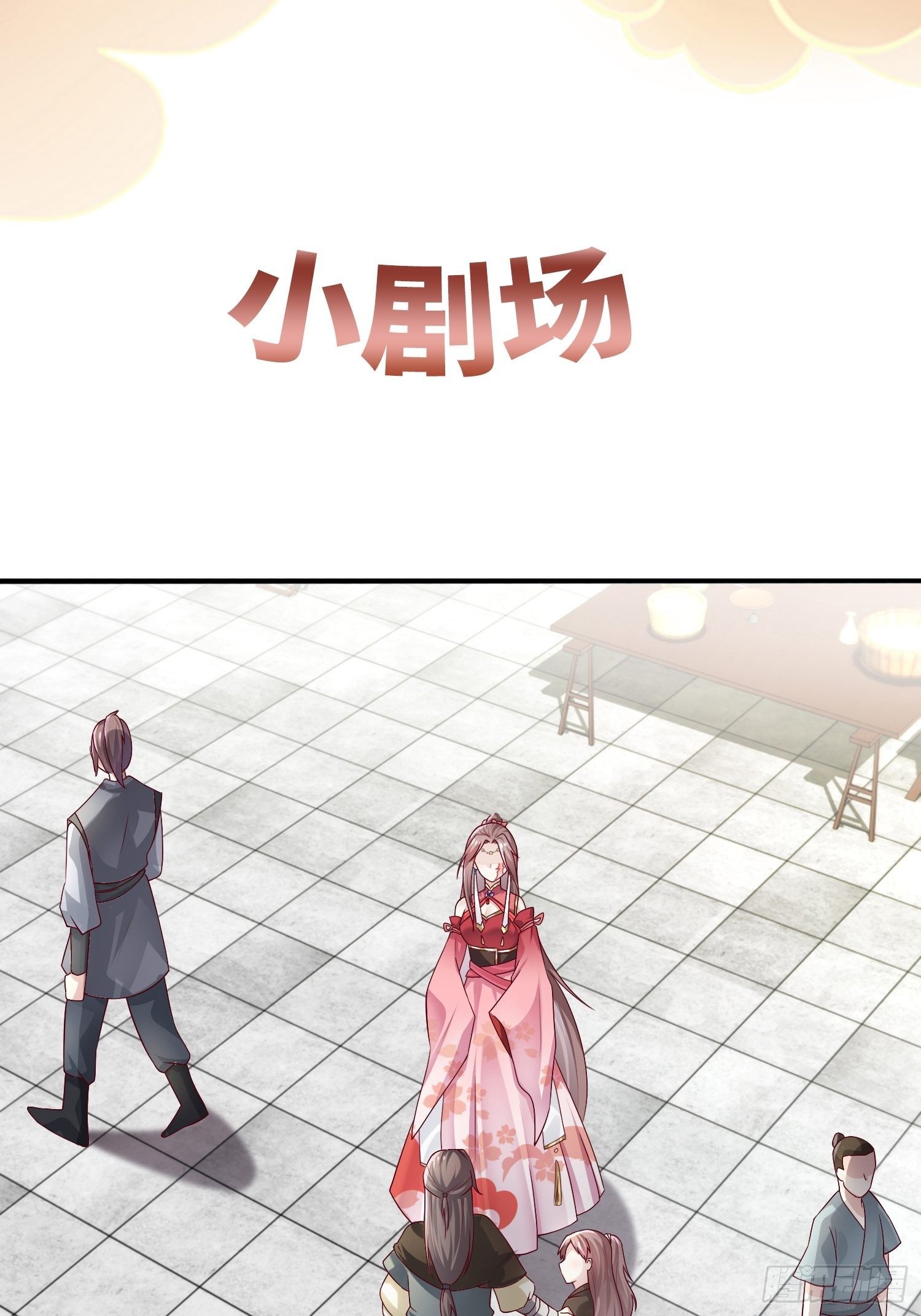 008莫非是她？！36