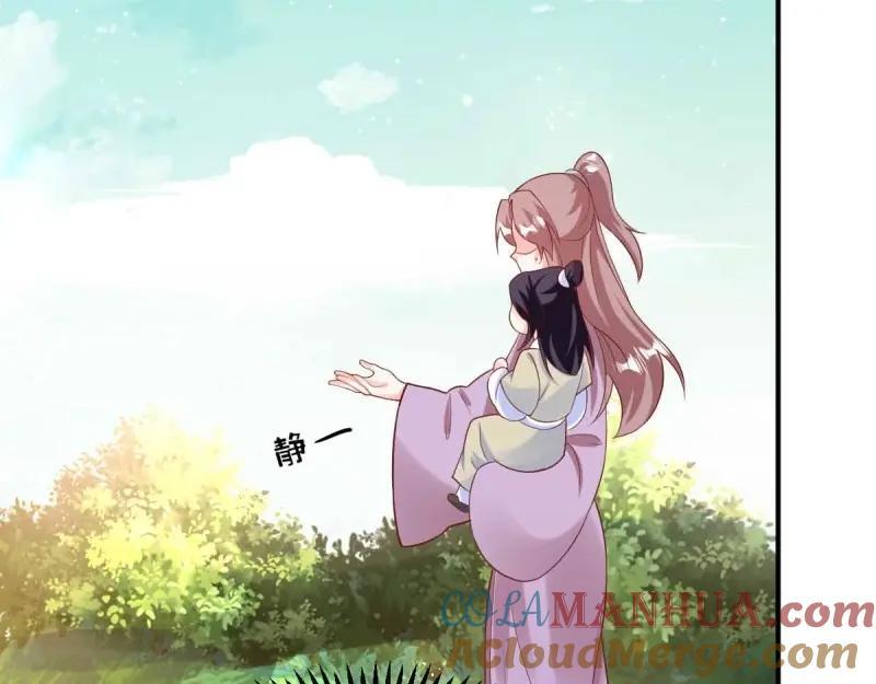 第239话 237 深渊之境40