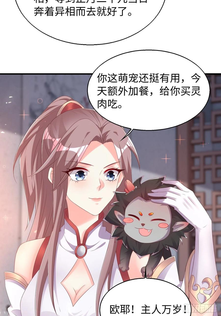 090好好爱我和孩子足矣27