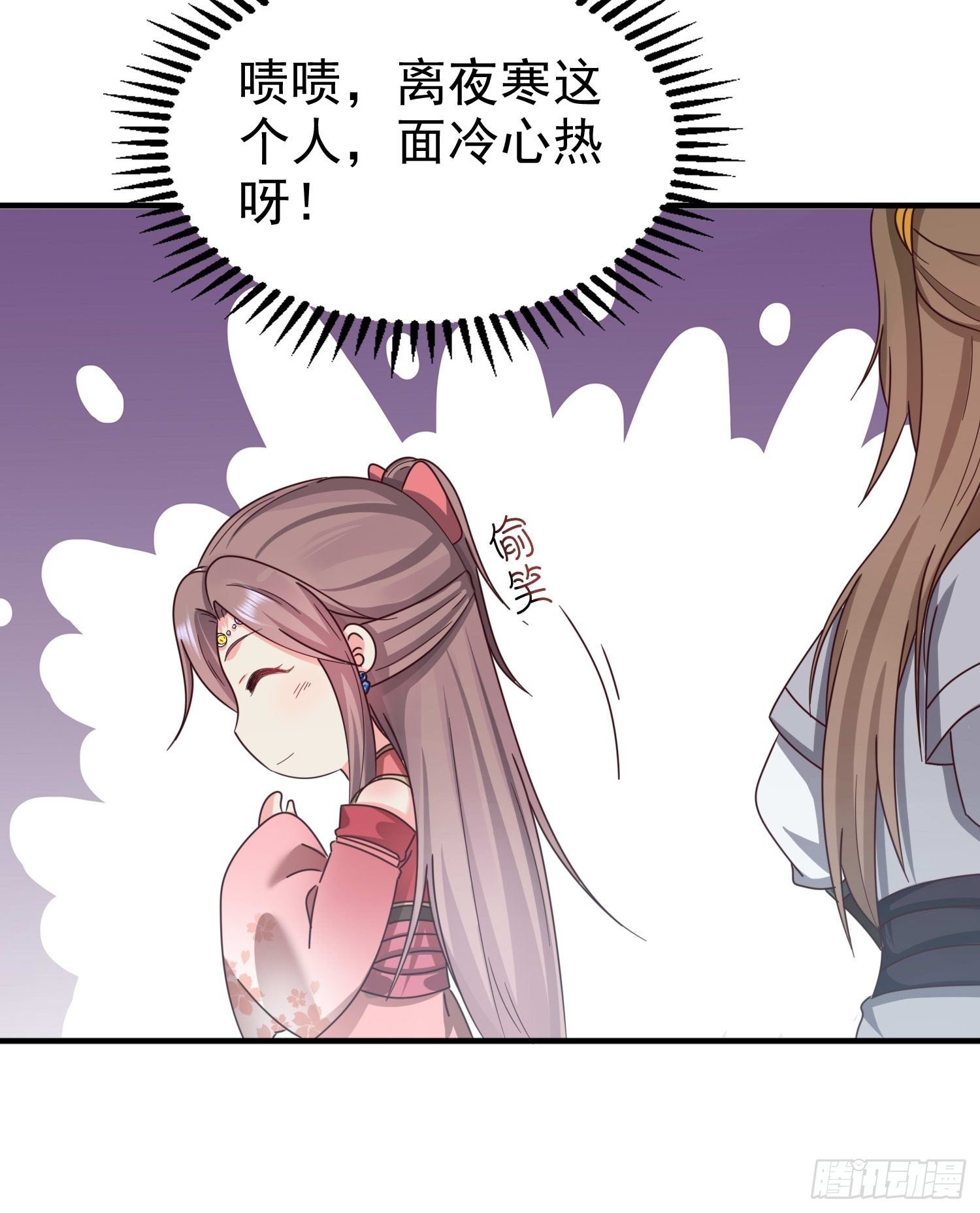 016娘出事了！26