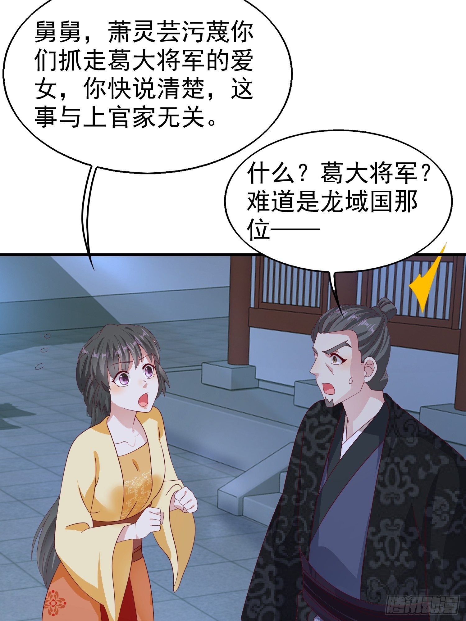025忍无可忍无需再忍26