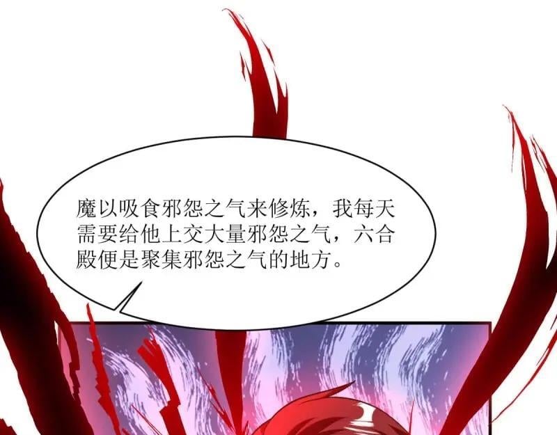 第235话 233 砸场子53
