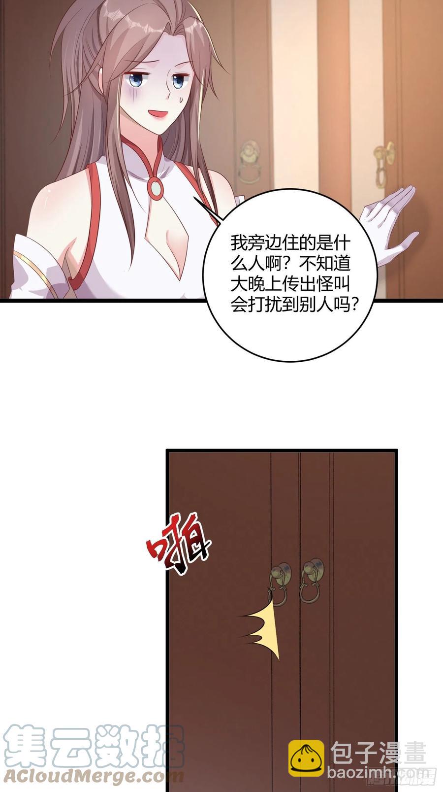 084娘亲，醒醒4