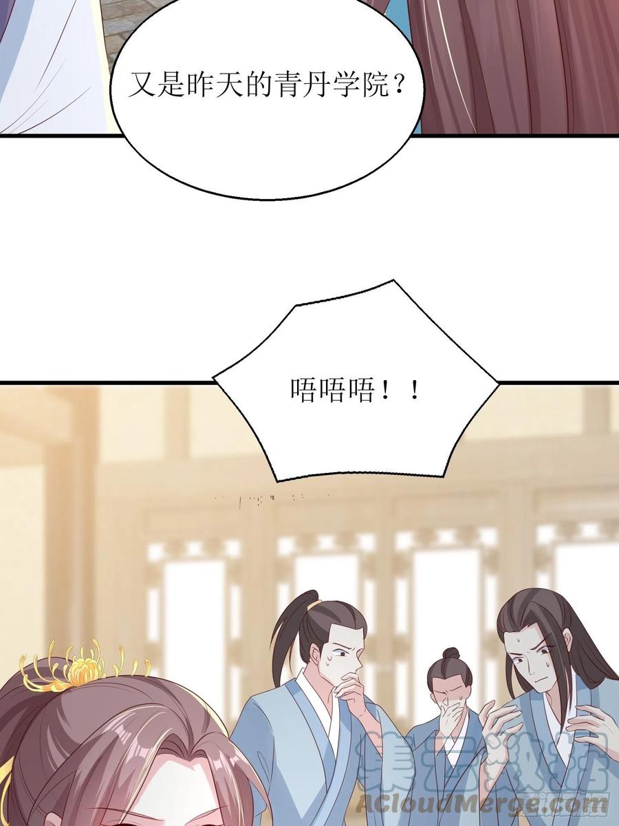061本王护你周全21