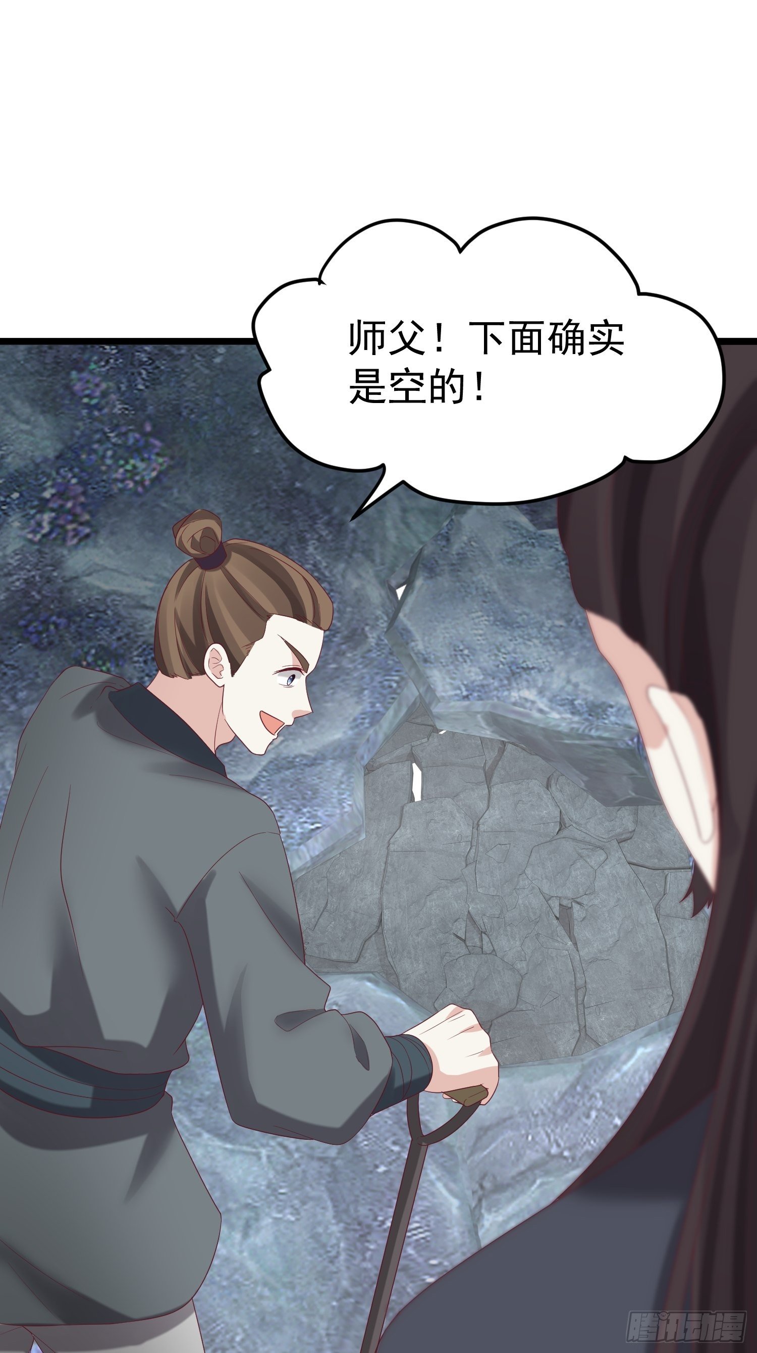 032不许你死！15