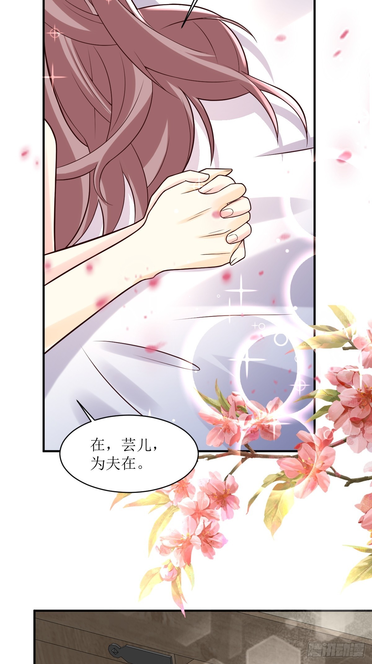 第191话 埋伏10