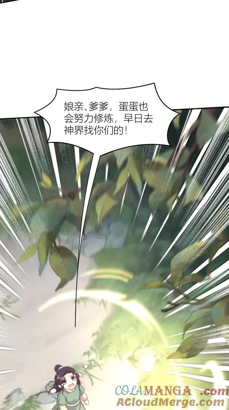 第263话 261话 十年后26