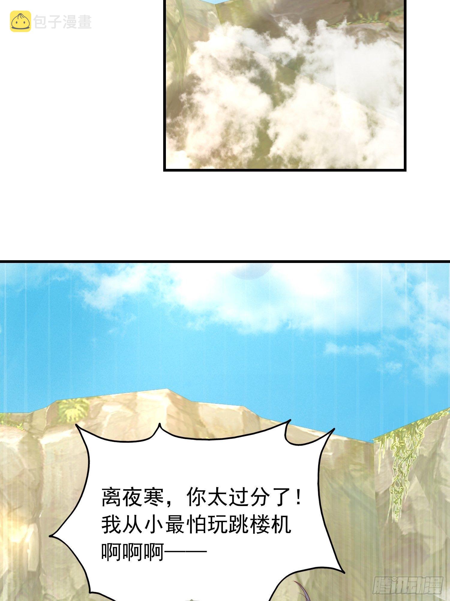 030寒幽谷探秘30