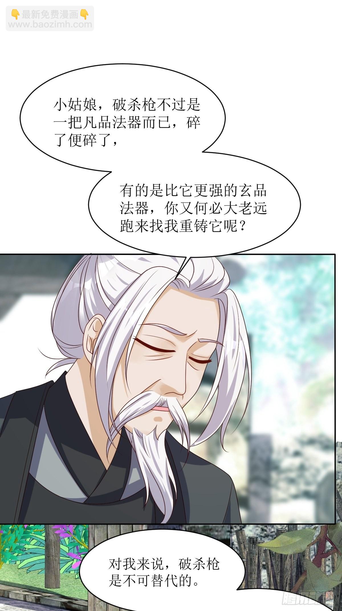 第159话 石元锟19